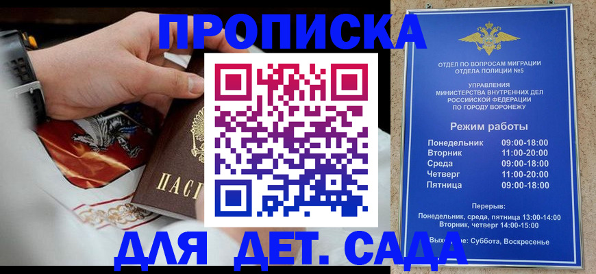 регистрация в Вязьме