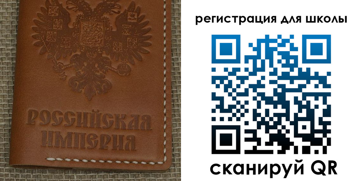 прописка паспорт в Вязьме