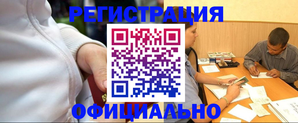 форма 3 в Вязьме